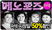  7[R�� ������50%����]������ �޳����� (R��) 