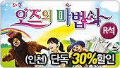 2[�ܵ�30%����]������ ������-R�� (��õ)