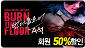  7[ȸ��50%����]��ε������ ���� �����÷ξ�- A�� 
