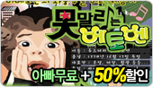 [50%����+�ƺ�����]���������� �������� ���亥-R�� 