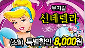 [Ư������8,000��]������ �ŵ����� (�ҿ�)