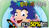 [�ְ�50%����]���������� �̹߻�