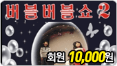 [ȸ��1����]2010 ����������2(����/��õ)