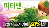 [���⿹��40%����]���������� ������(����)