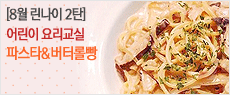 ��̿丮����(��������ũ���ҽ��Ľ�Ÿ&ġ��̴Ϲ��ͷѻ�)