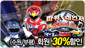 [ȸ��30%����]�Ŀ������� ��������(����/����) 