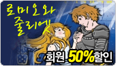[ȸ��50%����]������ �ι̿��� �ٸ���
