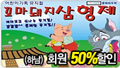 [ȸ��50%����]�������� ������(�ϳ�)