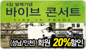 [ȸ��20%����]���̺�4���߸� ����ܼ�Ʈ(����/��õ)