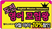 [9�� ����10%����]����ü�� �ٸ�����ũ �����б�