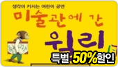 [Ư��50%����]�̼����� �� ����