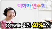 [ȸ��40%����] ����� ����ȸ(����/����)