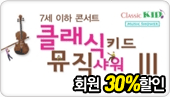 [ȸ��30%����]�������� ��-��ߵ��� '���' 