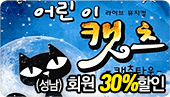 [ȸ��30%����]������ ���Ĺ��(����) 
