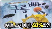 [���⿹��40%����]������(��õ)