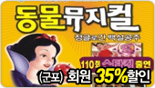 [ȸ��35%����] ���۷� �� �鼳����(����) 