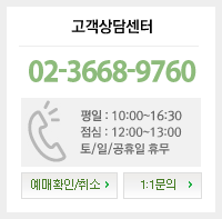 ������㼾��: 02-3668-9760