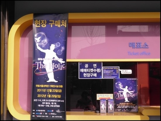 더홀릭 이미지