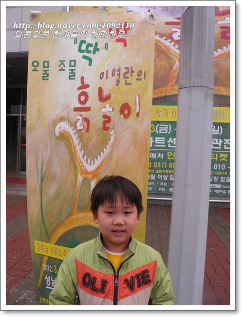 이영란 이미지
