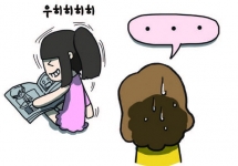 䰶 ̹