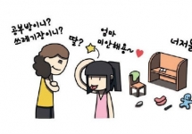 䰶 ̹