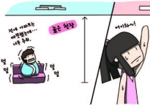 䰶 ̹