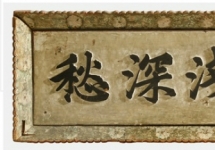 䰶 ̹