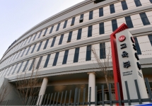 䰶 ̹