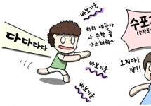 䰶 ̹
