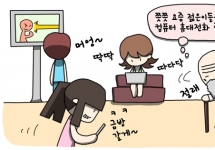 䰶 ̹
