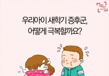 䰶 ̹