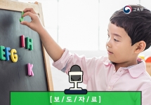 䰶 ̹