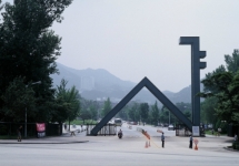 䰶 ̹
