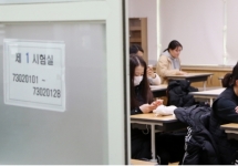 䰶 ̹