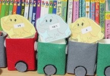 䰶 ̹