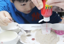 䰶 ̹